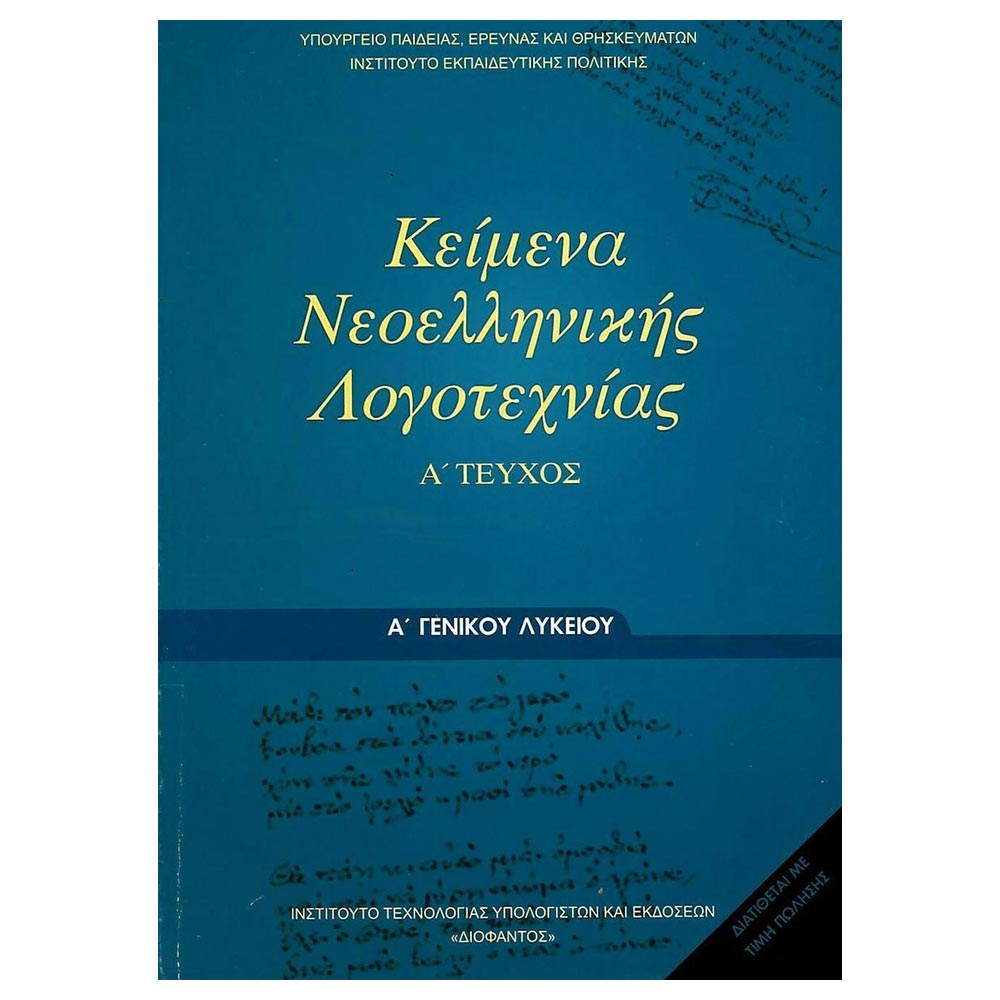 Εικόνα επιλογής
